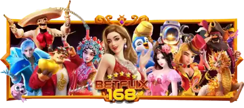 betflix168 สุดยอดคาสิโนออนไลน์ ที่ดีที่สุด