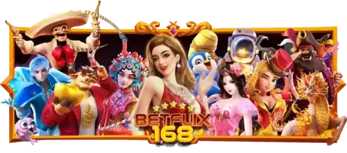 betflix168 สุดยอดคาสิโนออนไลน์ ที่ดีที่สุด